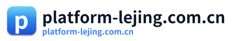 platform-lejing.com.cn